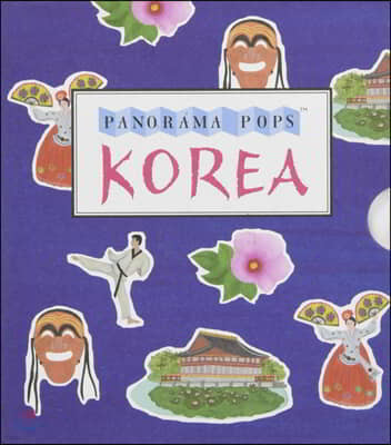 Pop-up : Korea Panorama Pops : 한국 파노라마 팝업북