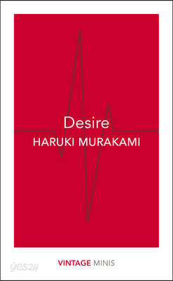 Desire