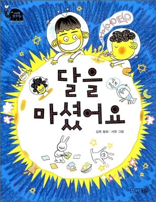책 정보