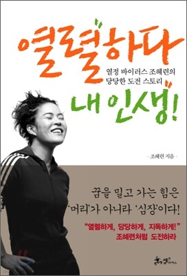 책 정보