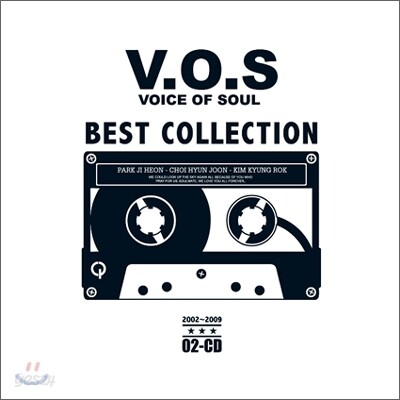 V.O.S (브이오에스) - Best Album : This is Voice Of Soul