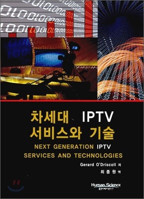  IPTV 񽺿 
