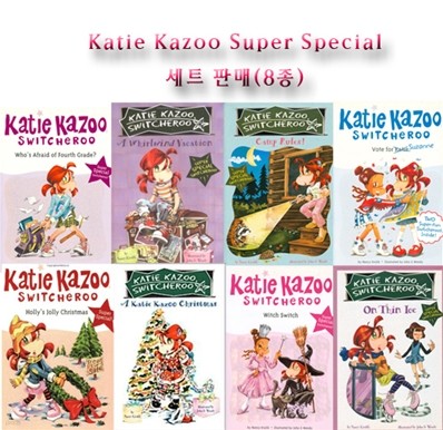 Katie Kazoo Super Special 8 Ʈ