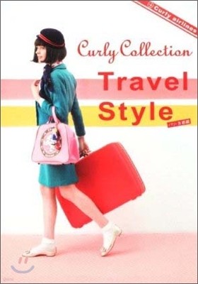 Curly Collection Travel Style ѫ.Դ