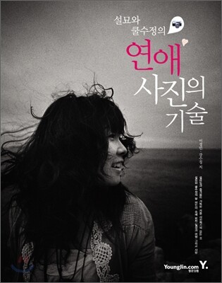 책 정보