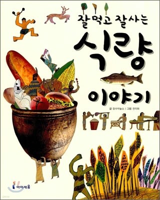 도서명 표기
