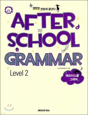 AFTER SCHOOL GRAMMAR Level 2