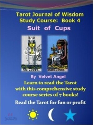 Tarot Journal of Wisdom Study Course Book 4 : Suit of Cups