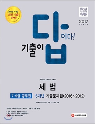 도서명 표기