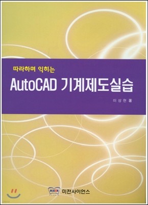 AutoCAD ǽ 