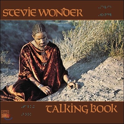Stevie Wonder — Talking Book 앨범 커버