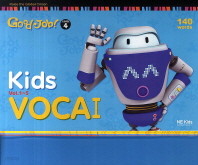 Special kids Voca kit 1: Level. 4  CD1장포함 | 전4권 