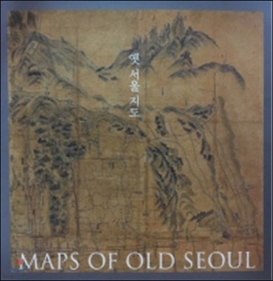 Maps of Old Seoul