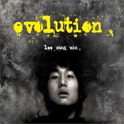 ̻ 1 - Evolution