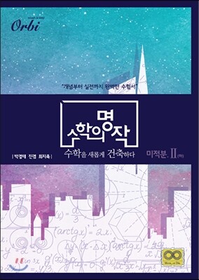 책 정보