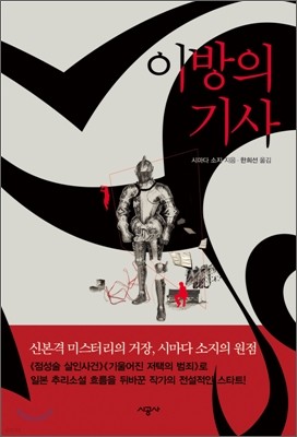 책 정보
