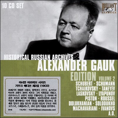 Alexander Gauk 알렉산더 가우크 에디션 2집