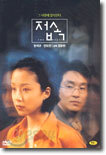 접속