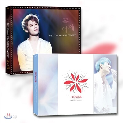 XIA (준수) - 2015 XIA 3rd 아시아투어 인 도쿄 'Flower' + 4rd 아시아 투어 '꼭어제' 패키지