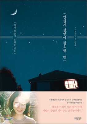 책 정보
