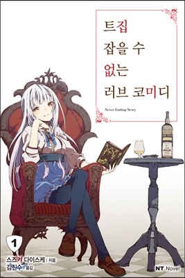 책 정보