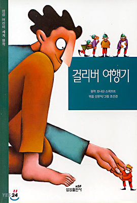 도서명 표기