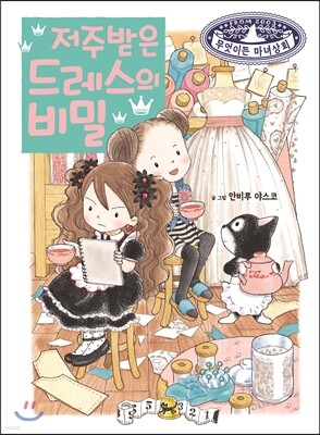 도서명 표기