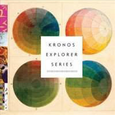 ũγ뽺 ͽ÷η ø (Kronos Explorer Series) - Kronos Quartet