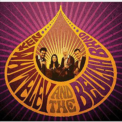 Ken Whiteley & the Belulah Band - Ken Whiteley & The Beulah Band (CD)
