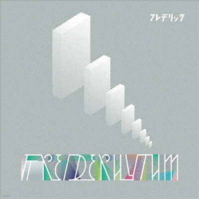 Frederic (帯) - իǫ꫺ (CD)