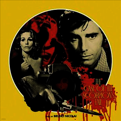 Bruno Nicolai — Case Of The Scorpions Tail (Soundtrack) 앨범 커버