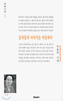 도서명 표기