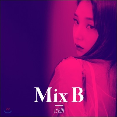 ̵ (Eyedi) - Mix B