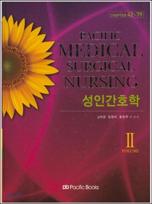 Pacific Medical Surgical Nursing 2