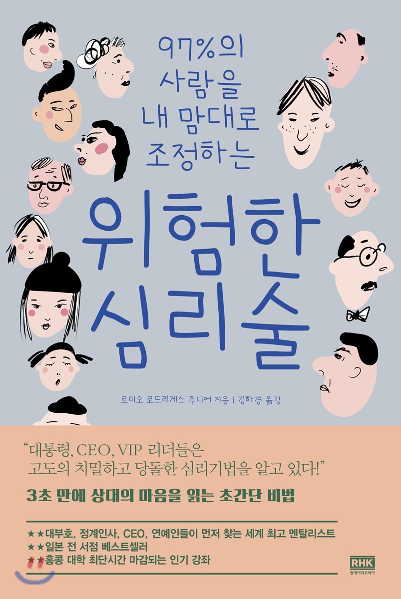 도서명 표기