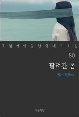 도서명 표기