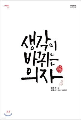 도서명 표기