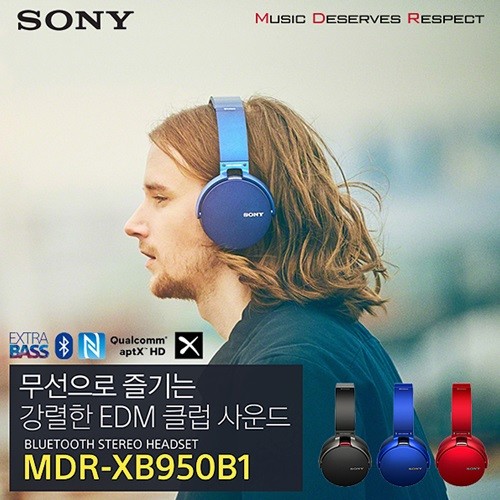 Ҵ MDR-XB950B1  //̾