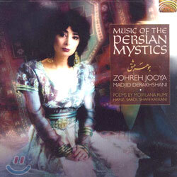 Music Of The Persian Mystics