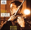 Leonid Kogan ϵ ڰ -  Ͻ: 10  ٹ (Milstones Of A Legend - 10 Original Albums)
