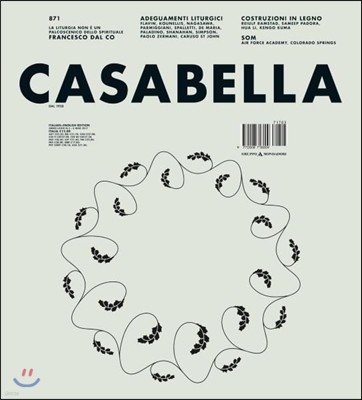 Casabella () : 2017 03