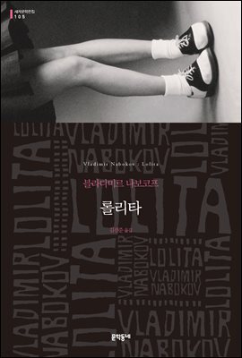 책 정보