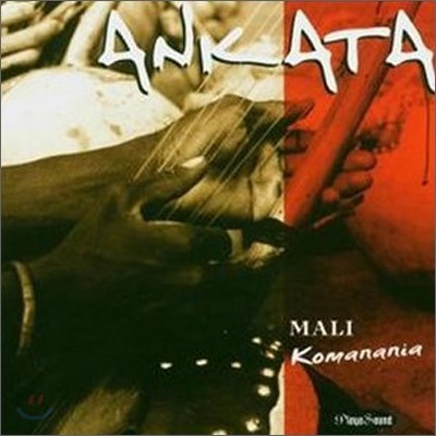 Ankata - Komanania