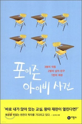 책 정보