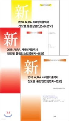 2018 Aura 鼭   λ 2 ι, μҹ, 