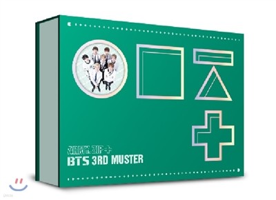 방탄소년단 (BTS) - BTS 3rd Muster [Army.ZIP+] DVD