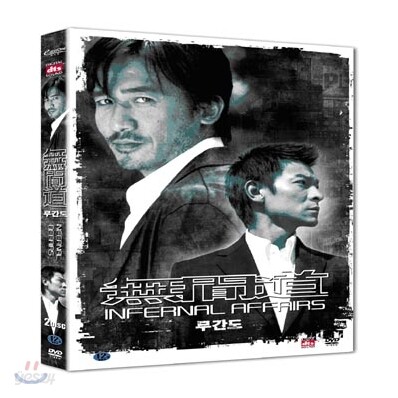 무간도- 1편 : 2Disc