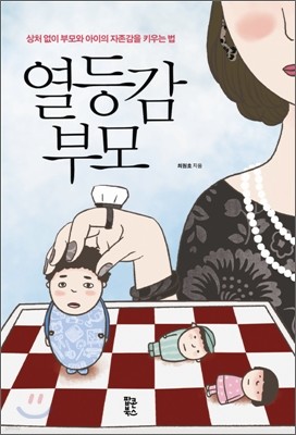 책 정보