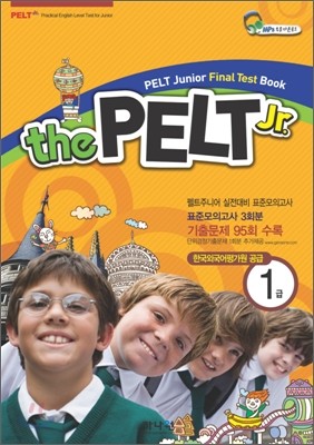 the PELT jr  ǥظǰ  1