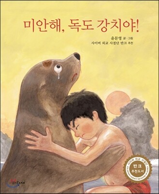 도서명 표기